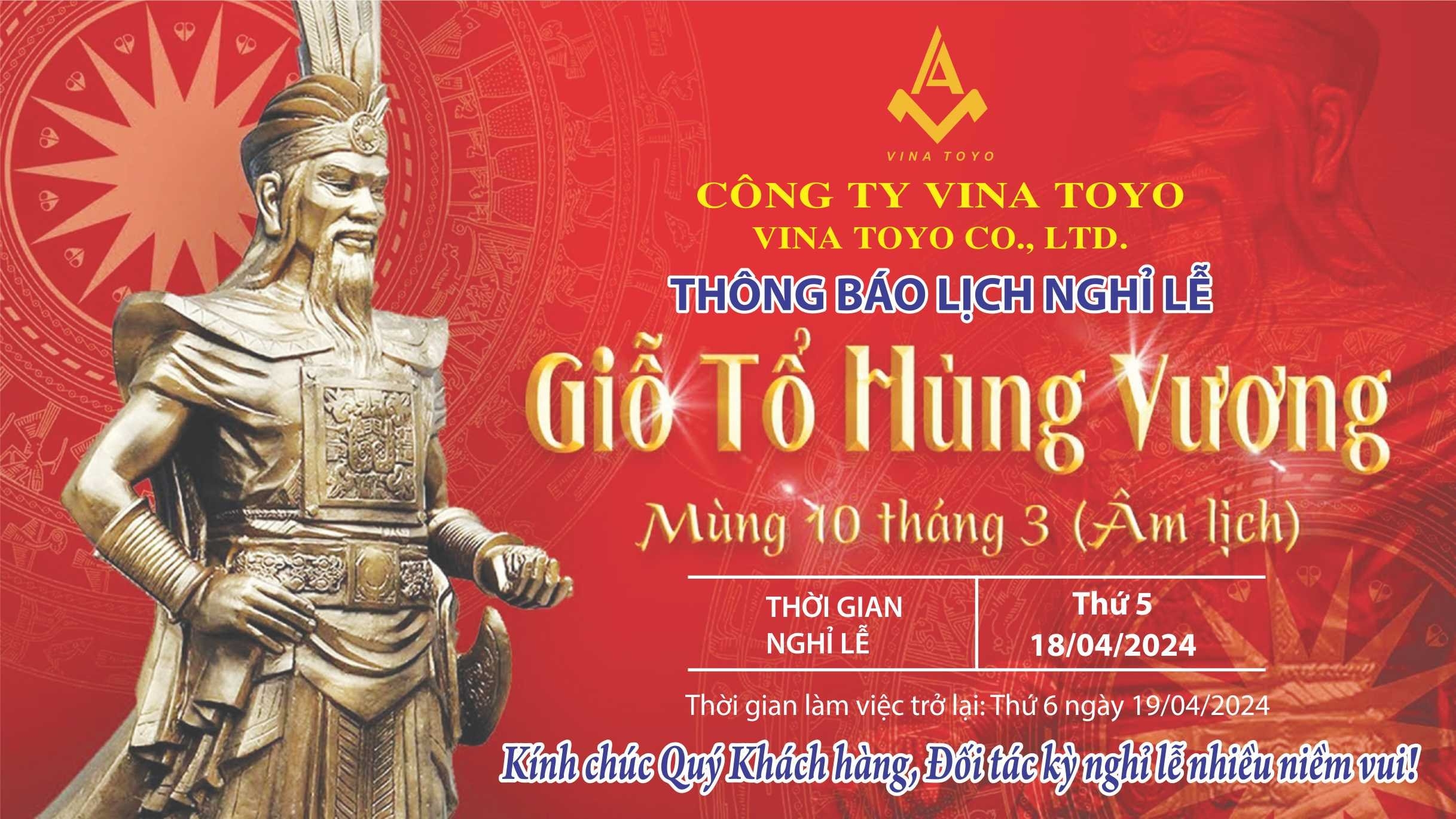 Thông báo Lịch nghỉ lễ Giỗ Tổ Hùng Vương năm 2024